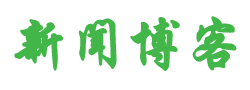 以慎为键网